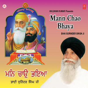 Isnaan Kare Amritsar Naavei