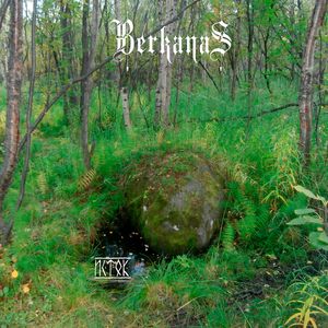 Родовая память