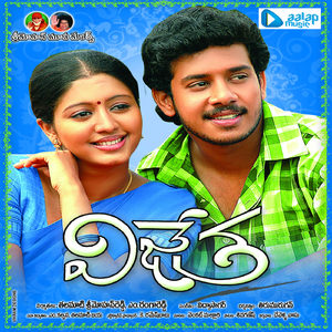 Nee Kosame