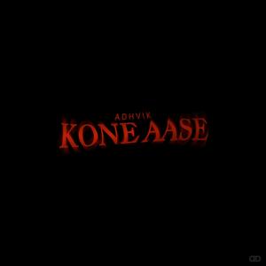 Kone Aase