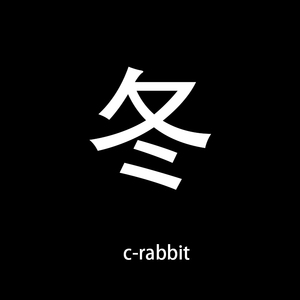 冬demo（Prod.by sungyoungwoo）