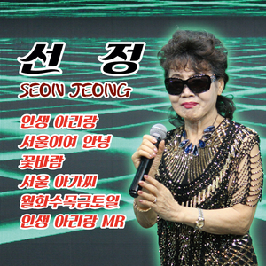 월화수목금토일 (Cover Ver.)