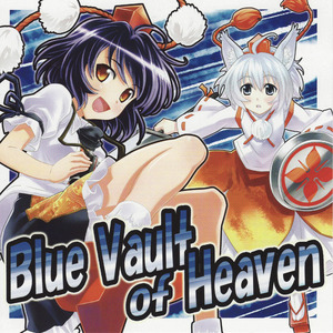 風の循環 ～ Wind Tour