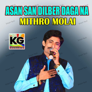 Hik Hand Piyo Bimar Han