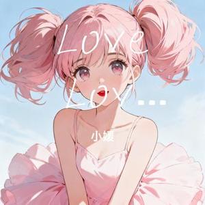 Love Love (小媛 Remix)