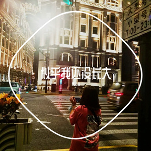 有何不可（女声版）