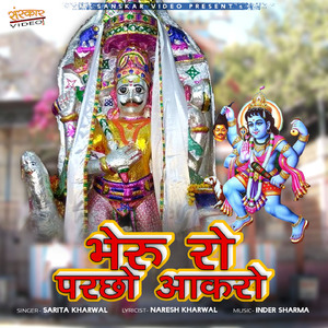 Bheru Ro Purush Aakaro