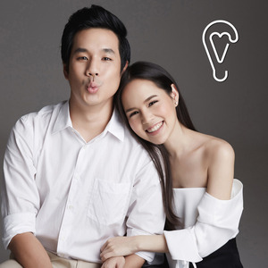 รักแรกและรักสุดท้าย