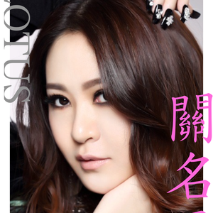 亲爱的你幸福吗