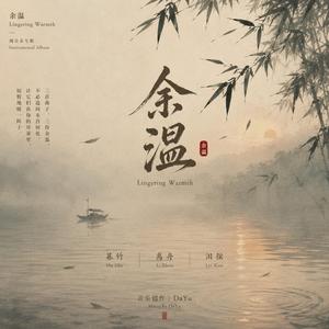 暮竹