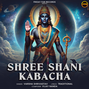 Shree Shani Kabacha