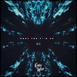 Shut the F**k Up 再见