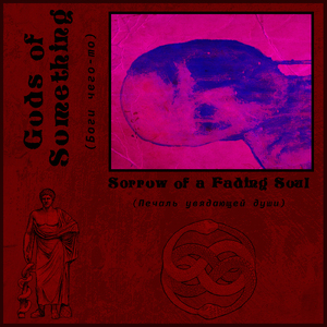 Такой длинный друг