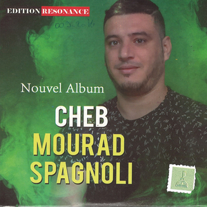 n'chouf omri