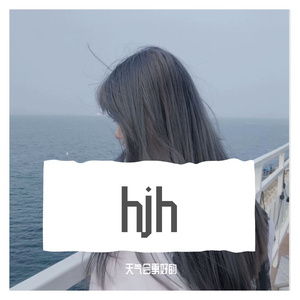 程安 / 纯音乐-别说不堪