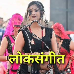 Deewaniioi Main Deewani