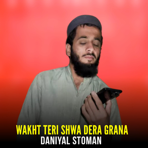 Wakht Teri Shwa Dera Grana