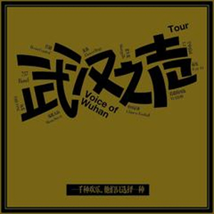 《丘比特不见了》