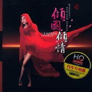 一生中最爱的人