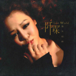 你给我的不是我想要的