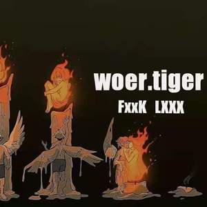 你好残忍（prod.jianastic.X）