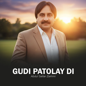 Sohnrain Sidhey Thindin Kay Nai