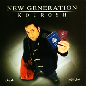 New Generation