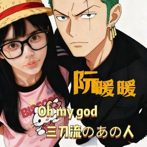 Oh my god, 三刀流のあの人