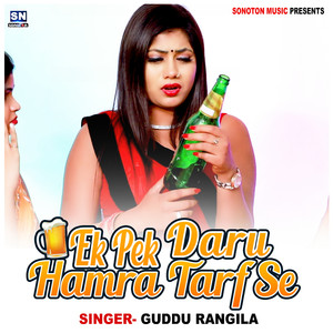 Ek pek Daru Hamra Tarf Se