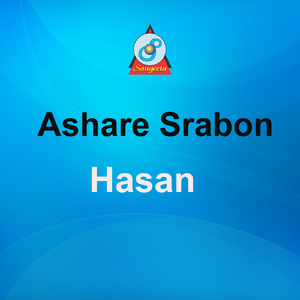 Dukkho Gulo Buker Nagoric