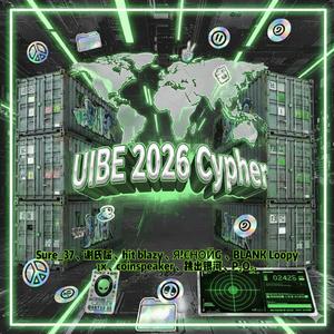 对外经济贸易大学 VIBE 2026 Cypher