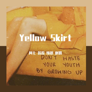 Yellow Skirt（翻自 婧婧）
