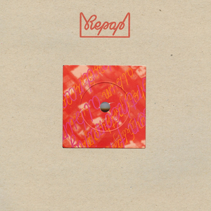 Rubbish Monkey (Original Mix)