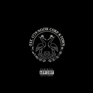 Время (Prod.by FRENCO)