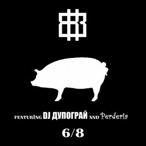 Я споживаю російський контент