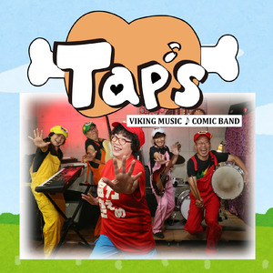 自転車の後ろに君をのせたら