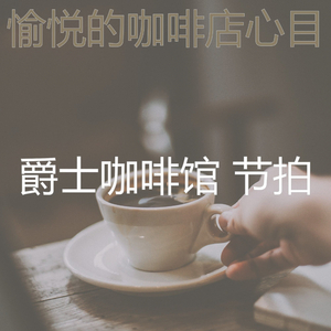 抚慰的在家里工作回忆