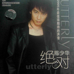 满天的雨水都是我的泪