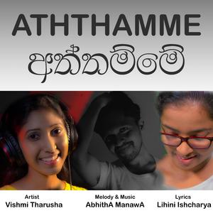 ATHTHAMME