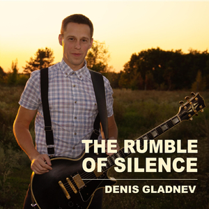 The Rumble of Silence