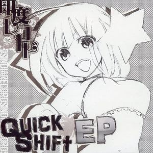 印度クエスト“戦闘のテーマ”