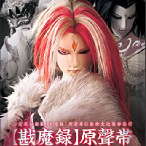 月之华(谈无欲)