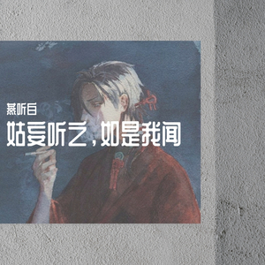 周三的情书(翻自 周三)