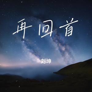 紫色天际