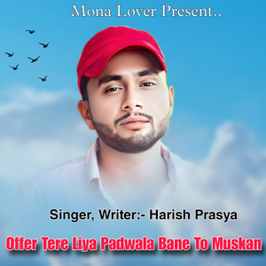 Offer Tere Liya Padwala Bane To Muskan