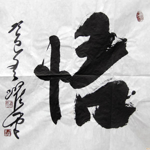 悟空-竹笛协奏曲-李博作曲