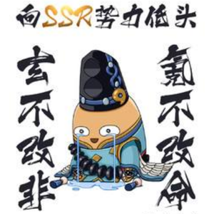 【阴阳师填翻】 阴阳R萌の歌（又名：全是R）（Cover 小叮当）