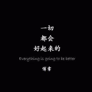 Evething is going to be better