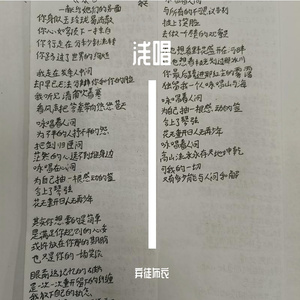 杀死那个石家庄人_缩混