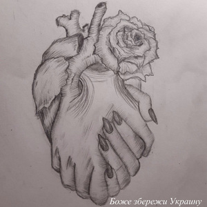 Боже, збережи Украину